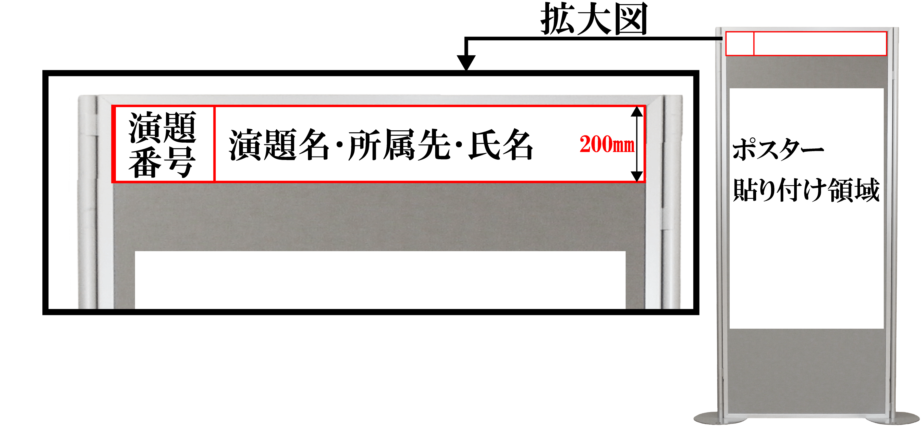 ポスター画像