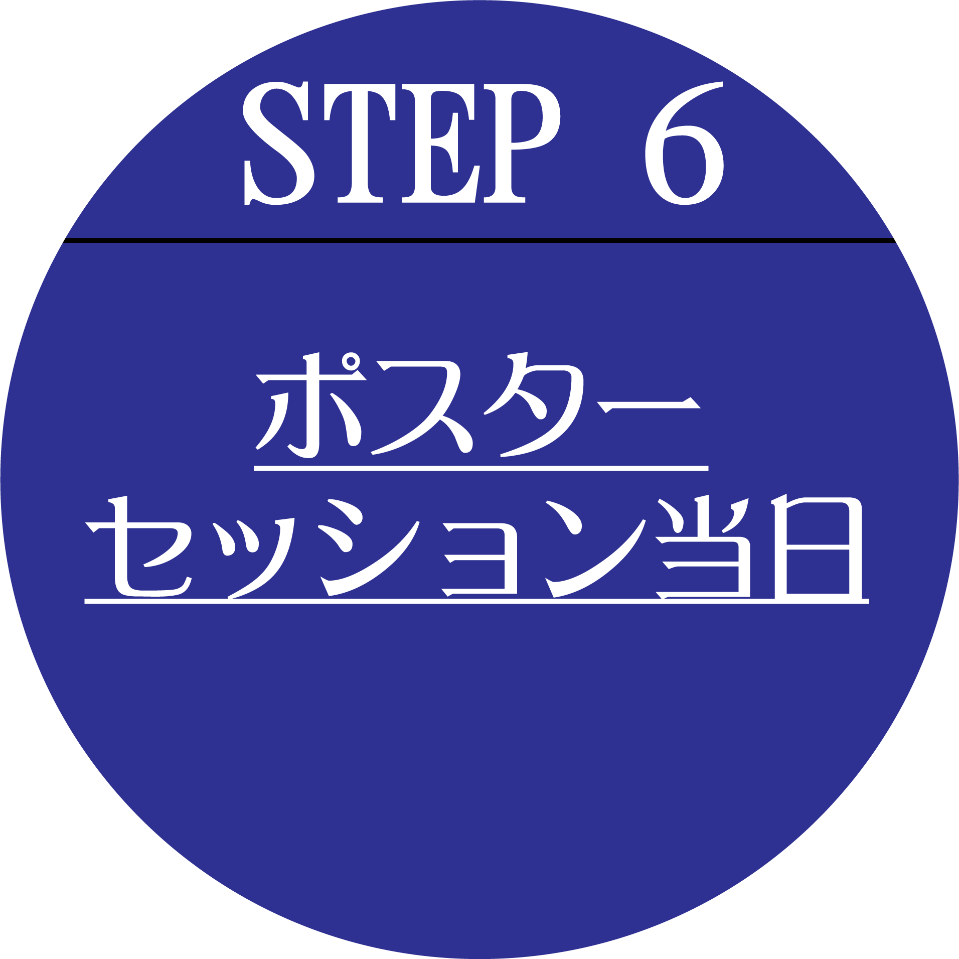 ポスター画像